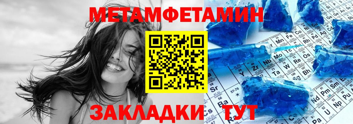 Курск  Амфетамин 97%  Вход с VPN 
