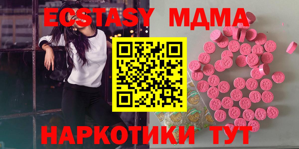 ЭКСТАЗИ Cube Курск