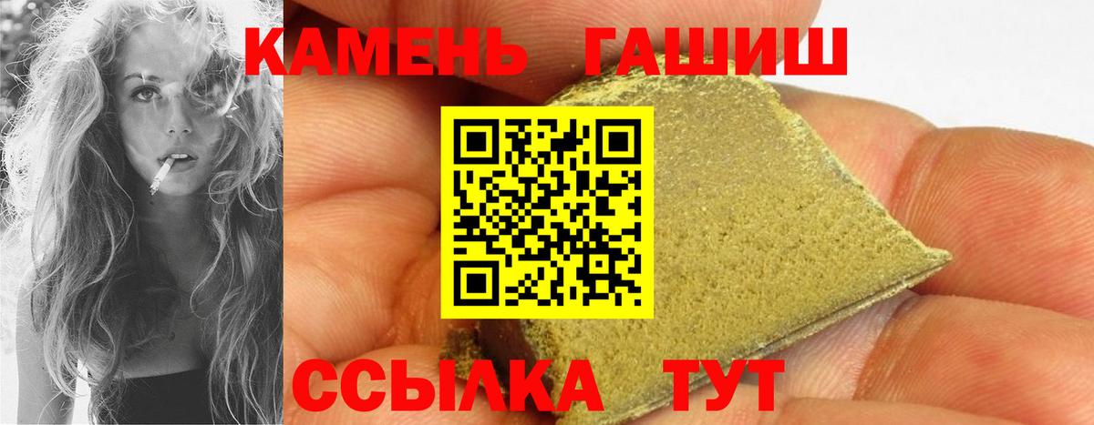 Альфа ПВП Курск