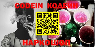 гидропоника Камышлов