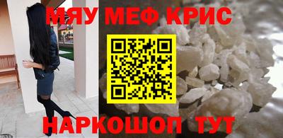 гашик Кандалакша