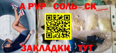 кристаллы Канаш