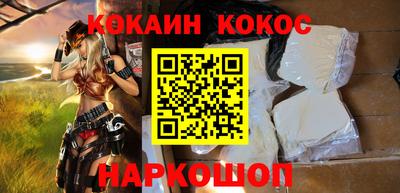 кристаллы Канаш