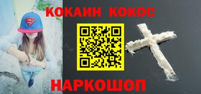 кристаллы Канаш