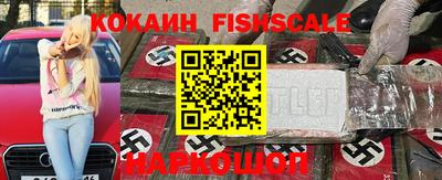 гашик Кандалакша