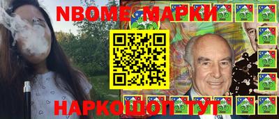 гашик Кандалакша