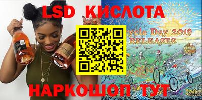 кристаллы Канаш
