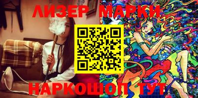 гашик Кандалакша
