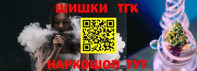 гашик Кандалакша