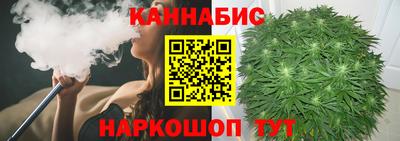 кристаллы Канаш