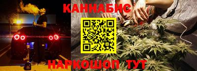 гашик Кандалакша