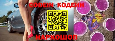 кристаллы Канаш