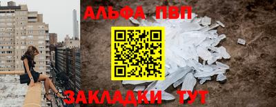 кристаллы Канаш