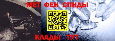 кристаллы Канаш