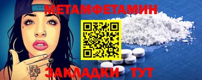 гашик Кандалакша