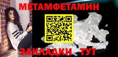 кристаллы Канаш