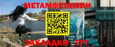 гашик Кандалакша