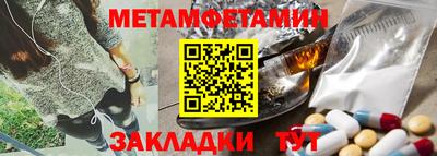 кристаллы Канаш
