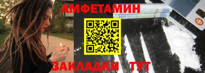 кристаллы Канаш