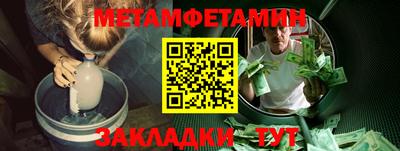 гидропоника Камышлов