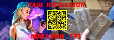 гидропоника Камышлов