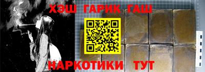 кристаллы Канаш
