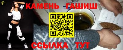 гашик Кандалакша