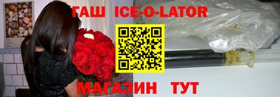 кристаллы Канаш