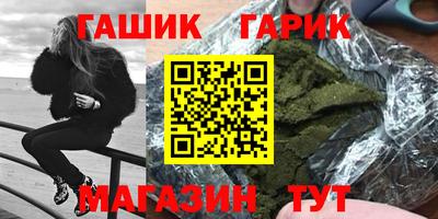 кристаллы Канаш