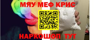 кристаллы Канаш