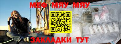 кристаллы Канаш