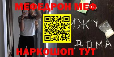 кристаллы Канаш
