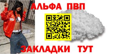 гашик Кандалакша