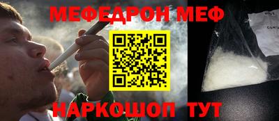 кристаллы Канаш