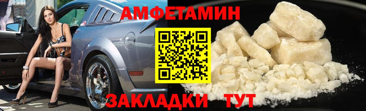 Меф   ГАШИШ  Курск  Вход с VPN  Бошки Шишки 