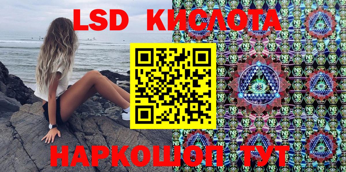 Курск  Марки 25I-NBOMe 1,8мг  Вход с VPN 